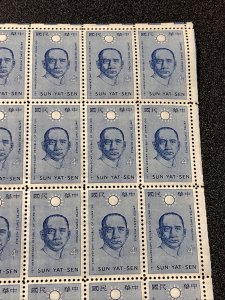 US 1188 SUN YAT SEN  4C SHEET OF 50 Very Fine Mint Never Hinged 