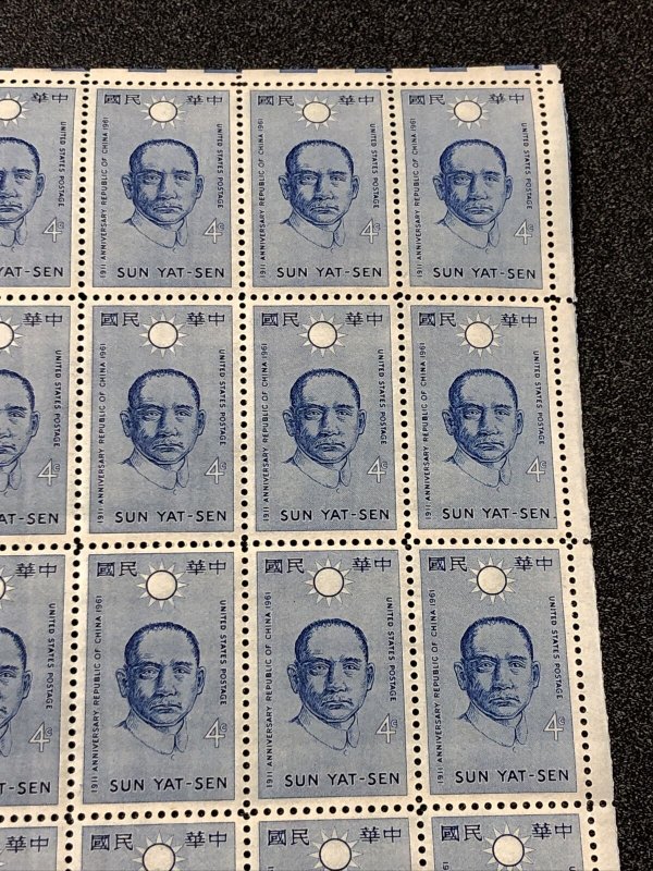 US 1188 SUN YAT SEN  4C SHEET OF 50 Very Fine Mint Never Hinged 