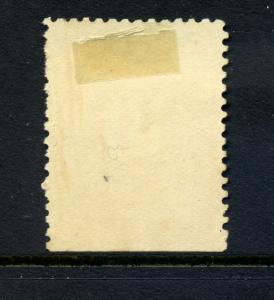  Hawaii Kahului Railroad Used Stamp Schmidt Printing  Meyer Harris (H RR #158-8)