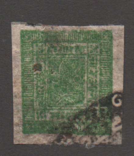 Nepal (1886) - Scott # 9,  Used