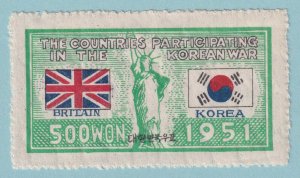 KOREA 138  MINT HINGED OG * NO FAULTS VERY FINE! - LGY