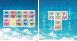 Definitive: King Bhumibol 10th SERIES (258AII-259AII) (GOLDEN NUMBER) (MNH)