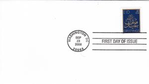 U.S. # 4351, EID, FDC