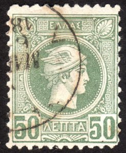 1886, Greece 50L, Used, Sc 88