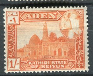 ADEN; Seiyun 1950s Sultan pictorial issue Mint hinged 1s. value