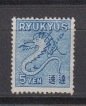 Ryukyu    #E1     mnh    $25.00