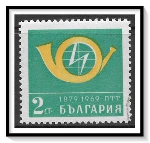 Bulgaria #1755 Postal Administration CTO NH