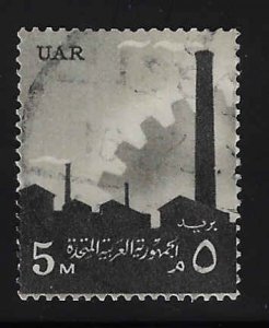 Egypt (UAR) #478 Used; 5m Industry (1960)