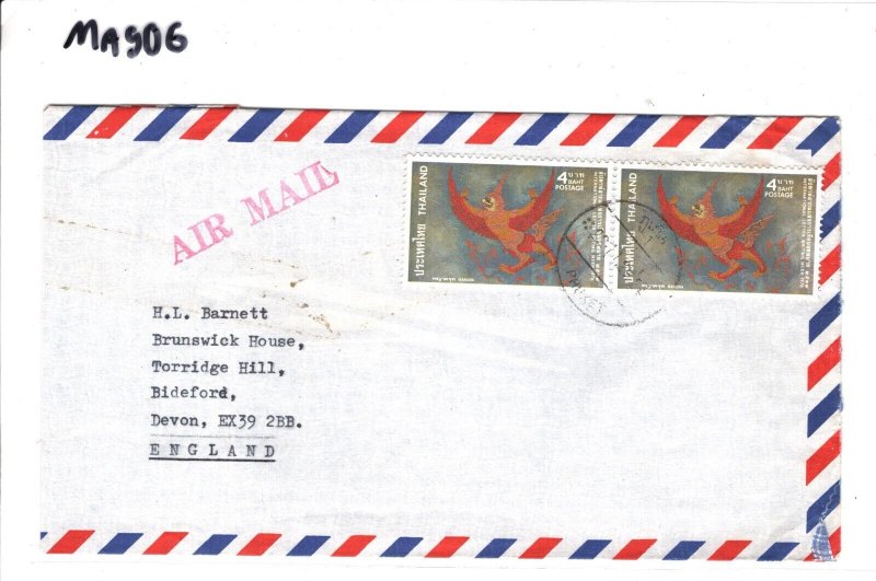 THAILAND/SIAM Air Mail Cover 4b PAIR Phuket CDS c1976 Bideford {samwells}MA906