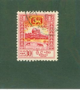 CEYLON 310 USED BIN $0.70