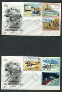 Liberia 1974 2 First day Covers Centenial Universal Postal Union 6204