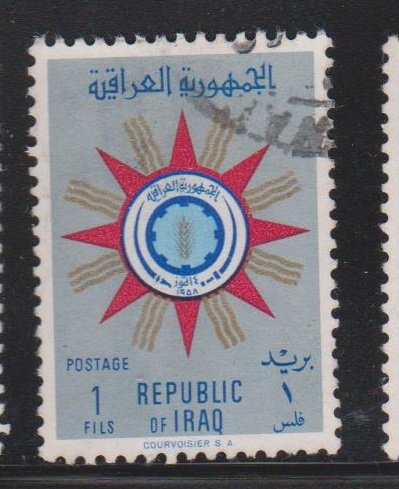 Iraq Sc#232 Used