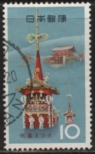 Japan 811 (used) 10y Takayama Festival, grnish blue & multi (1964)
