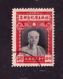 China         601     used