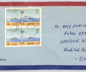 SAUDI ARABIA Air Mail Cover Riyadh Oval 1994 MEDICAL London {samwells}ZF362