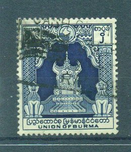 Burma sc# 113 used cat value $.60