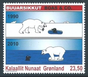 Greenland #572 NH Comic Strip '10