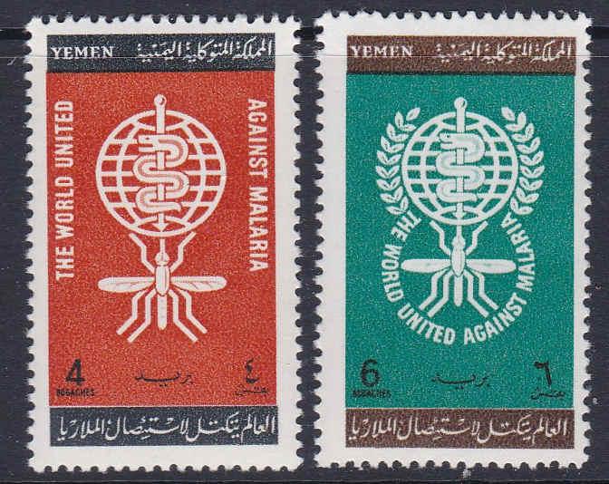 Yemen #135-36 F-VF Mint NH ** Malaria Eradication