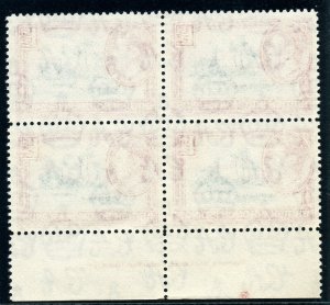 Solomon Islands 1939 KGVI 1½d blue-green & carmine imprint block MNH. SG 62.