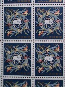 ​RYUKYU- 1966 SC#150 NEW YEAR 1967- YEAR OF THE SHEEP MNH SHEET-VERY FINE