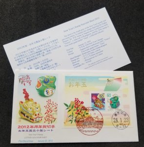 *FREE SHIP Japan Chinese New Year Of The Dragon 2012 Lunar Zodiac Greeting (FDC)