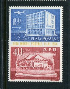 Romania #C161 MNH Make Me A Reasonable Offer!