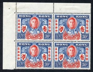 Hong Kong SG169/9a 30c Victory Extra Stroke U/M Cat 127.75 pounds