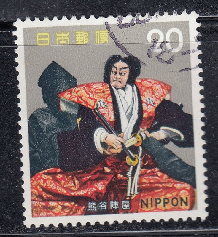 Japan 1972 Sc#1106 Bunraku Used