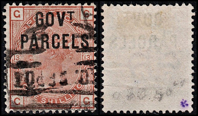 3745 GB: 1s Brown 1883. SGO64 ScO30 MiD25. Spec L21. GOVT. PARCELS. CG. G...