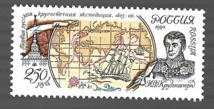 Russia 1994 - MNH - Scott #6236 *