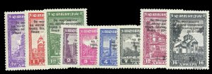 German WWII Occupation, Serbia #Mi. 99-107 Cat€30, 1943 Overprints, complet...