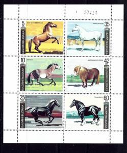 Bulgaria 3619A MNH 1991 Horses Sheet of 9