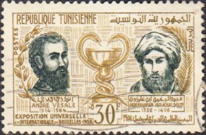 Tunisia #320   Used
