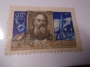 Russia  #  1991  used