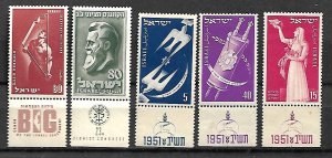 ISRAEL STAMPS. 1951, MNH