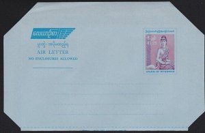 BURMA MYANMAR K1.25 aerogramme - unused....................................B3312