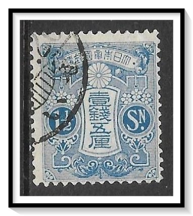 Japan #129 Tazawa Series Used