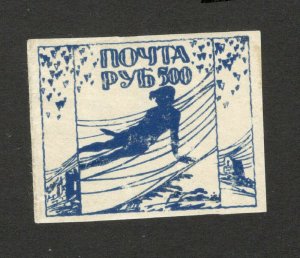 RUSSIA - MLH IMPERFORATED STAMP, 500 rub - ODESSA , LOCAL ISSUE - 1922. 