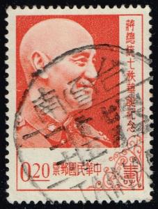 China ROC #1143 President Chiang Kai-shek; Used (0.25)