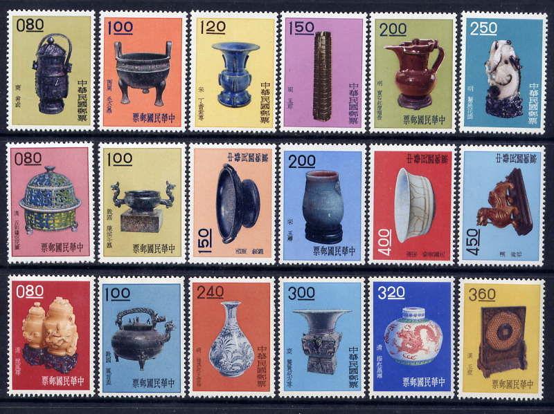 Rep. of CHINA - TAIWAN Sc#1290-1307 Art Treasure (1961-2) MNH