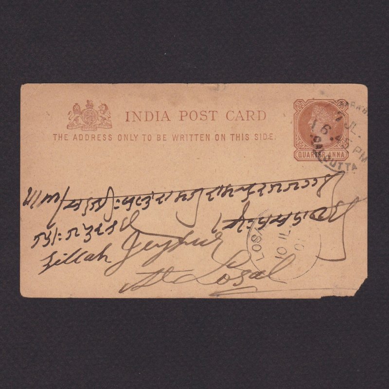 INDIA 1901, Pre-stamped postcard from Calcutta to Losal