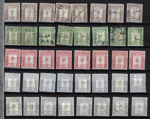 PALESTINE 1927 TRILINGUAL ARABIC ENGLISH & HEBREW REVENUE STAMPS