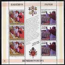 Haiti 2005 Pope Benedict XVI perf sheetlet #2 (Text in En...