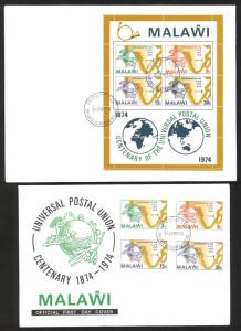 Malawi  SC#221-4, 224a 1974 UPU Centenary Full set and Souvenir sheet  ​FDCs
