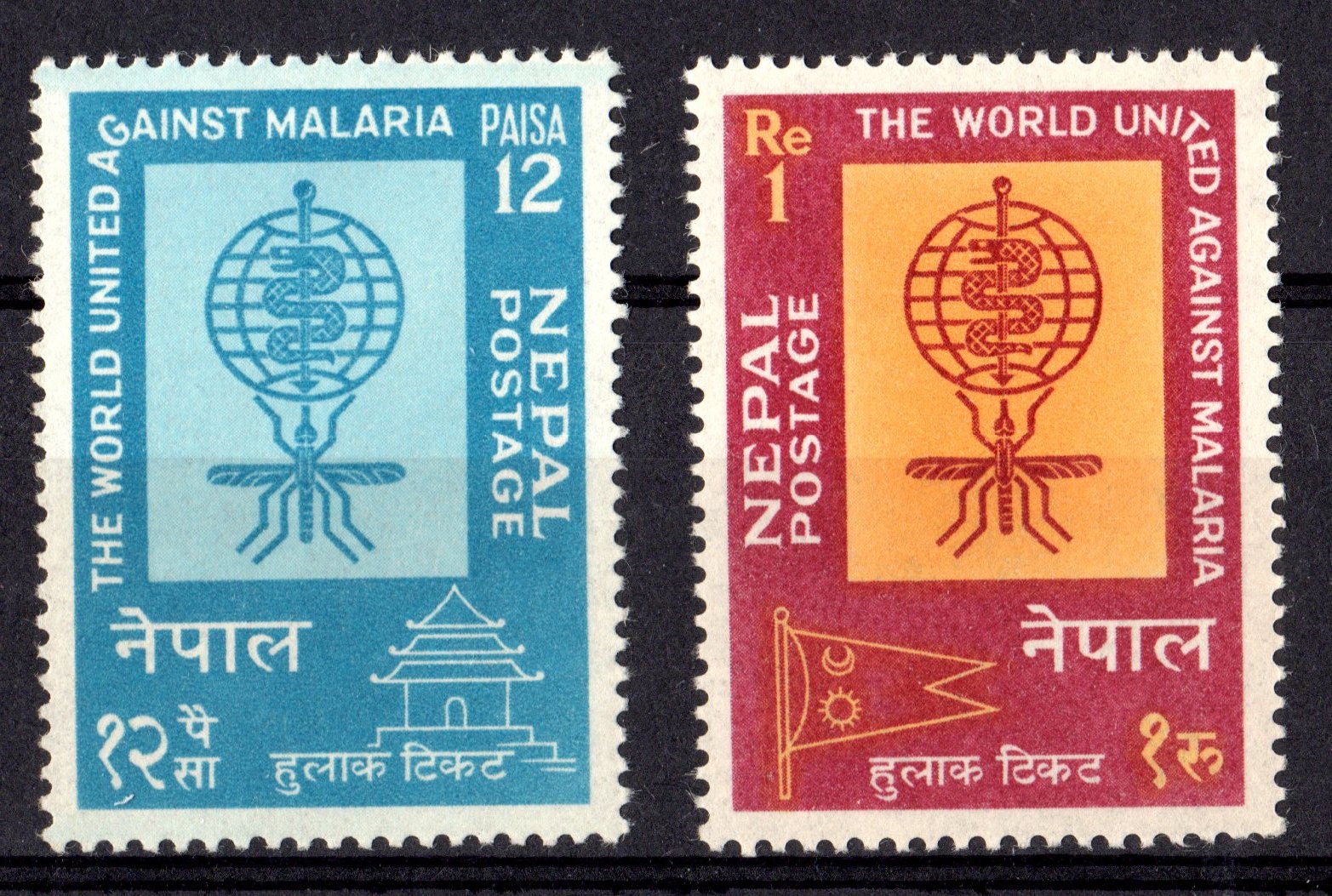 nepal-1962-sc-135-136-malaria-eradication-mosquito-who-set-2-mnh