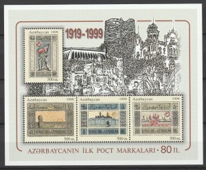 Azerbaijan 1999 80 Years of the First Azerbaijani Stamps MNH sheet 