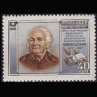 RUSSIA 1957 - Scott# 1983 Communist Zetkin Set of 1 NH toned