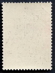 China (PRC) SC# 500.  Used. 