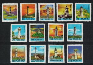 Taiwan Lighthouses with blue panel at foot 13v COMPLETE 1991 MNH