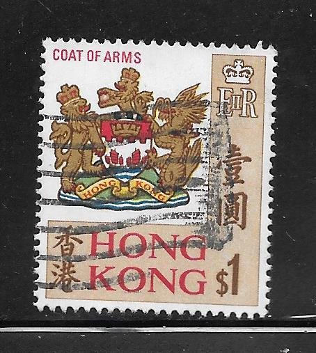 Hong Kong #246 Used Single